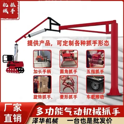 爱民区雄克卡盘爪schunk机械抓手303542PZN-plus 100-1-IS汰慷秒报价