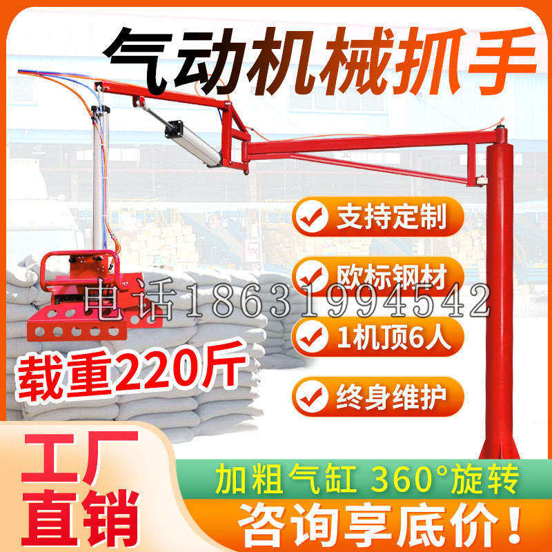 爱民区凯富 Jupiter木星电动液压机械臂制作 主从机器人机械抓手
