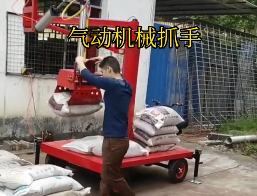 爱民区机械抓手机械抓手码垛卸货神器爱民区本地可伸缩爱民区水泥抓手机械臂搬运爱民区气动助力机械臂